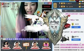 御風~灵儿主播照片