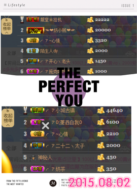 ╭ァ庅丶娜暂停播主播照片