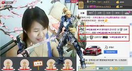 靠谱大哥**主播照片