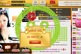 珊珊唱歌听主播照片