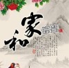 Ⅶゞ团東★雪的文化~