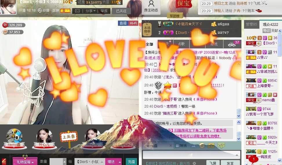 【DiorS丶小似】的主播照片