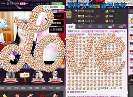 云南十日游主播照片