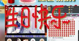 云南十日游主播照片