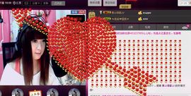 ♥悠悠❥吥乖♥主播照片