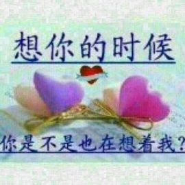 蚀骨💕冷美人主播照片