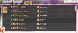 ╬嫣然◆丹儿主播照片