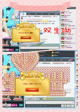 昵称违规，请重新修改主播照片