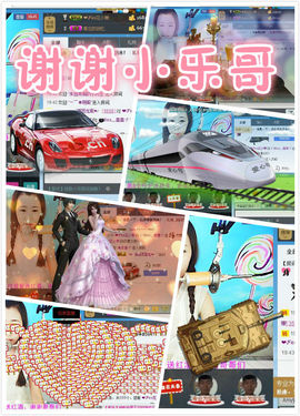 昵称违规，请重新修改主播照片
