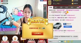 靠谱大哥**主播照片
