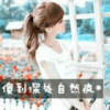 ン旧事旧人旧楼☆ソ9