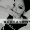 人见人爱的慧慧海报