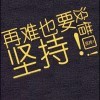 つ蝈蝈