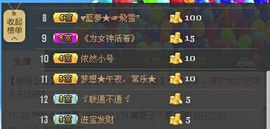 一秒钟の记忆主播照片