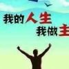 有志青年9海报