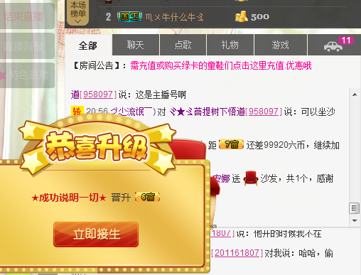 Lucky安娜主播照片