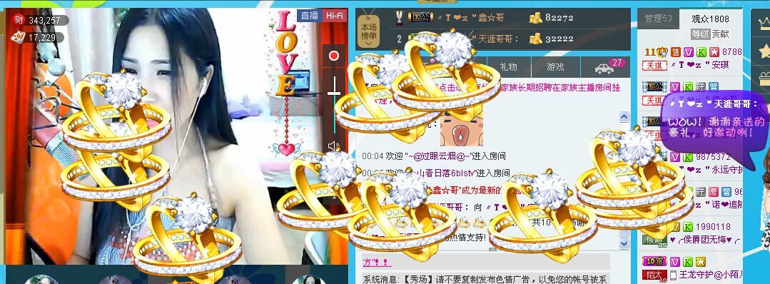 安琪同学的图片