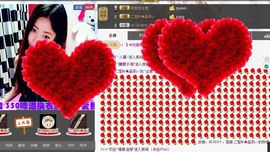 ╰☂dream主君❤主播照片