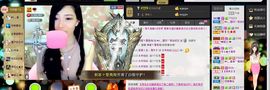 ╰゛•.主播照片