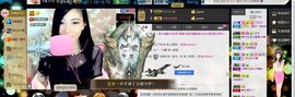 ╰゛若•.主播照片