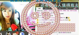 love☆雪儿☆主播照片
