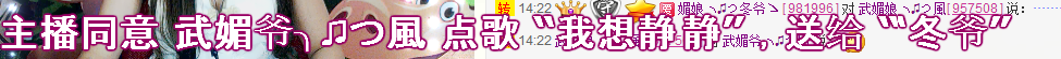 请叫我霸气姐#主播照片