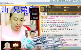 叩叩coco主播照片