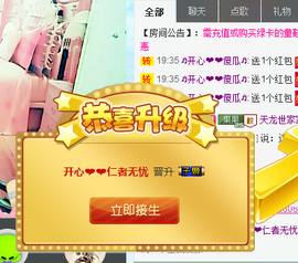 开心❤️❤️果主播照片