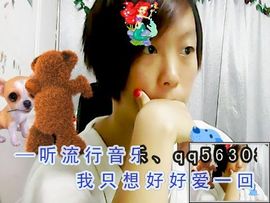 陈164288238主播照片