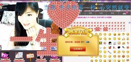 『馨』菇凉主播照片