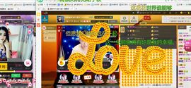 叩叩coco主播照片
