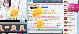 坛坛罐罐不能主播照片