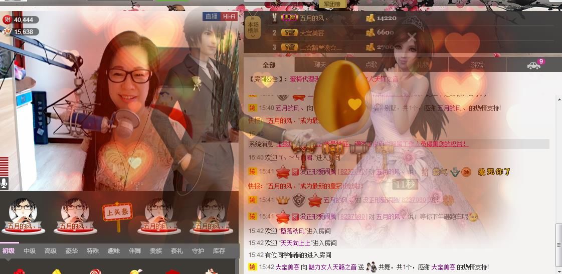 魅力女人唱民歌的图片