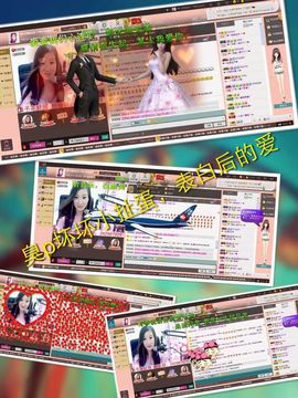 大长腿纯纯主播照片