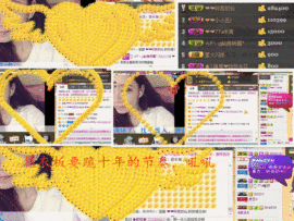 77a米苒主播照片