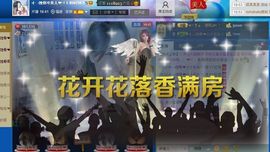 蚀骨💕冷美人主播照片
