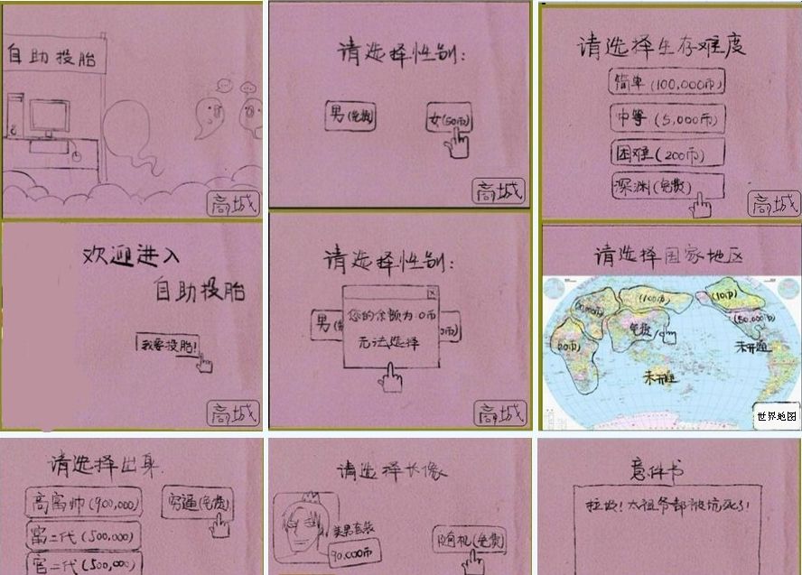 習慣有妮的图片