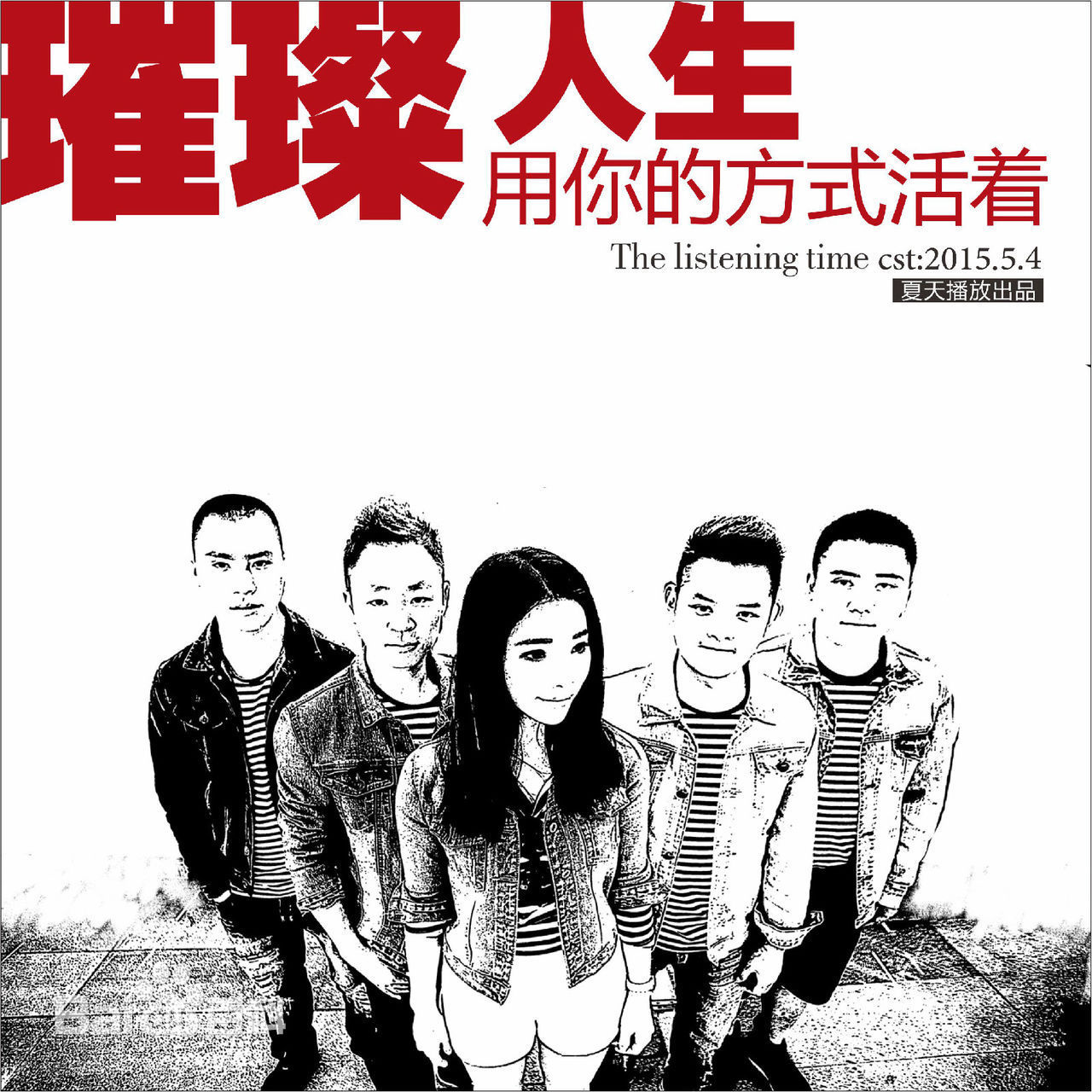 習慣有妮的图片