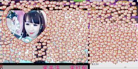 ❀君君，从零开始❀主播照片