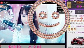 ❀君君，从零开始❀主播照片