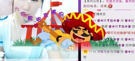 ❀君君，从零开始❀主播照片