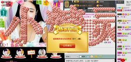 宝宝妈@主播照片