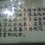 讽姬良的头像