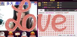 Mc龙e琦主播照片