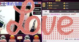 Mc龙e琦主播照片