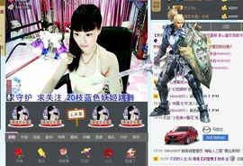 婲香小倩钢管舞主播照片