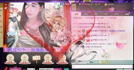 新月非诚勿扰主播照片
