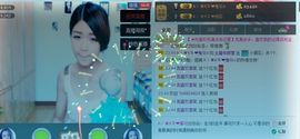 微媣~主播照片