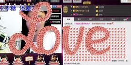 Mc龙e琦主播照片
