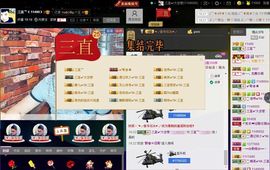 徐矗小号主播照片